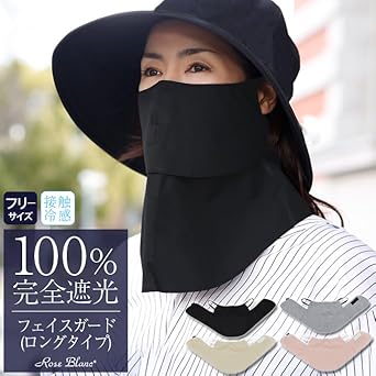 Amazon.co.jp: [芦屋ロサブラン] 100％完全遮光 99％ではダメなんです